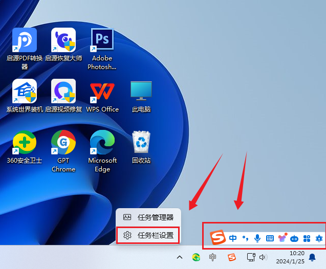 Win11任务栏隐藏取消：恢复您的任务栏显示