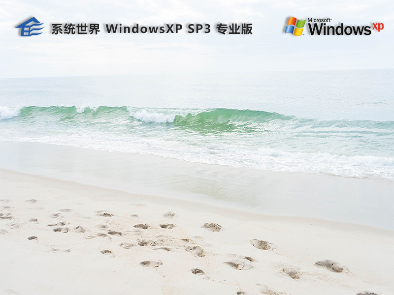 GHOST Windows XP SP3 通用专业版v2024.12