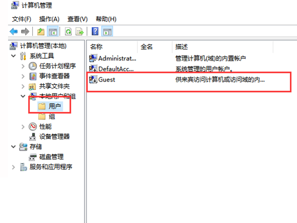 Win7系统任务计划程序无法打开？故障排查与解决方法一览