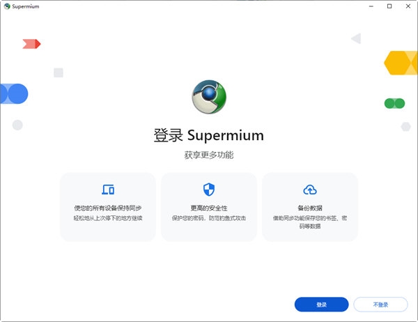 Supermium