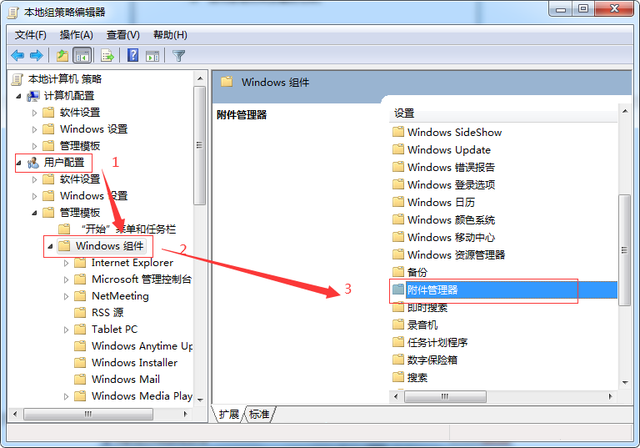 全面解析：如何在Windows 11中关闭搜索广告