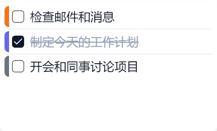Kite待办