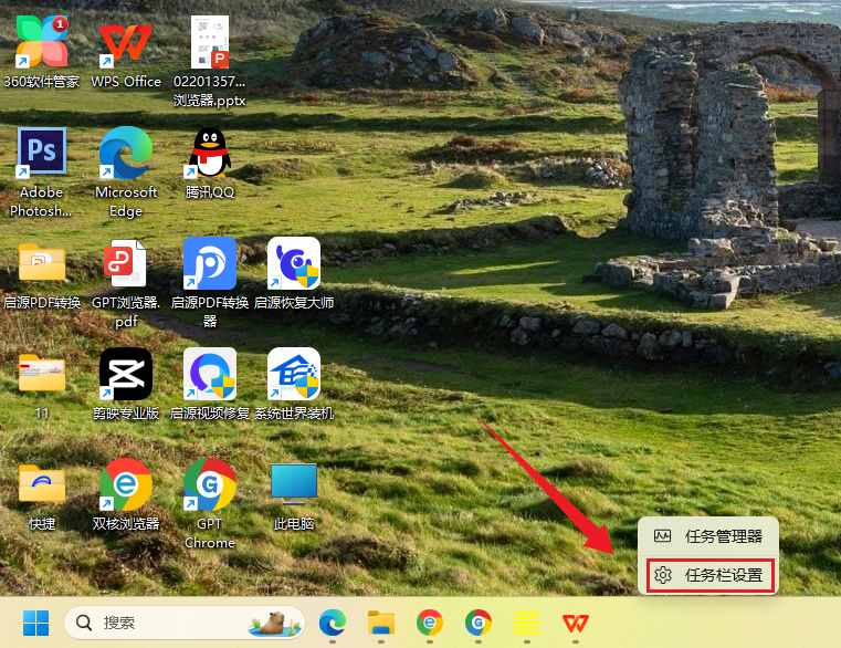 解决Win11右下角时间日历无法打开的问题