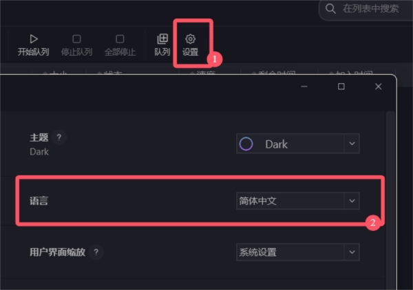 AB Download Manager