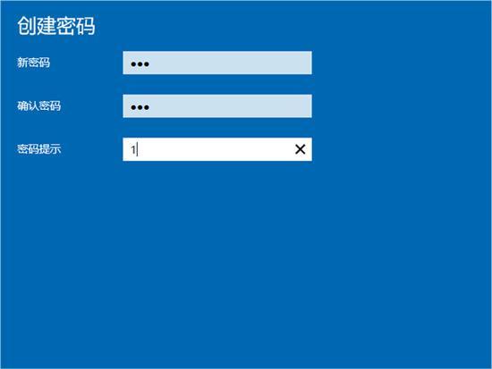 Win10提示密码不符合策略要求：如何设置符合策略的密码