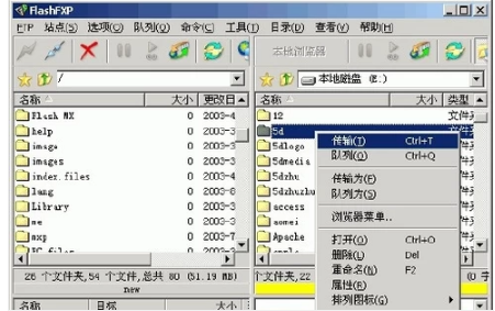 怎么用5