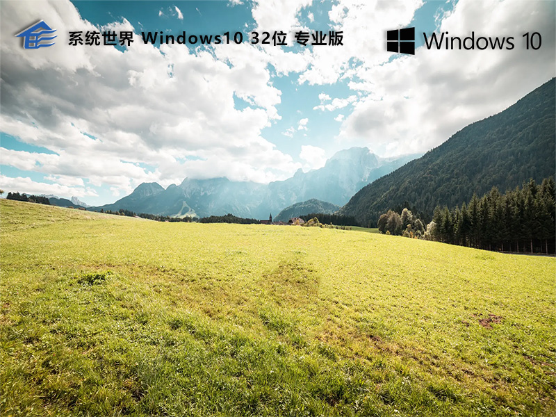电脑系统问题无忧，Windows10专业版助您轻松重装！