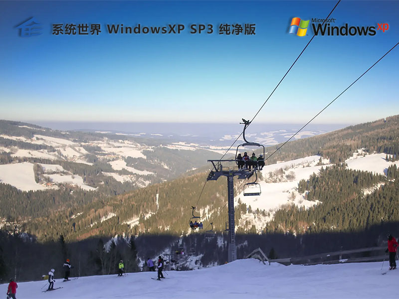 GHOST Windows XP SP3 32位 正式纯净版v2025.02