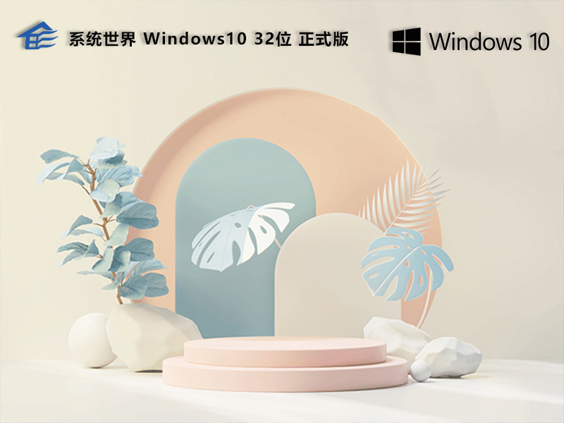 Win10麦克风最大值显示为0？教你快速解决录音问题