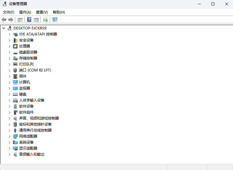Win10麦克风最大值显示为0？教你快速解决录音问题