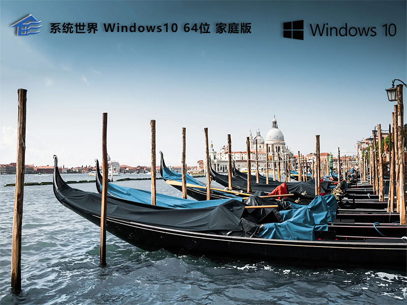 Windows 7升级至Windows 10：系统性能是否会更加流畅?