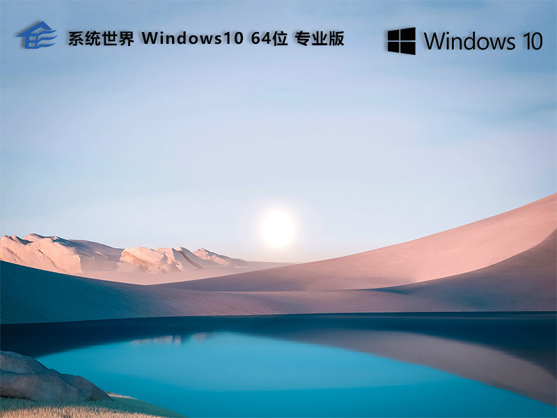 Windows 7升级至Windows 10：系统性能是否会更加流畅?