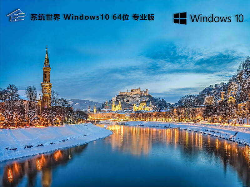 Windows 7升级至Windows 10：系统性能是否会更加流畅?