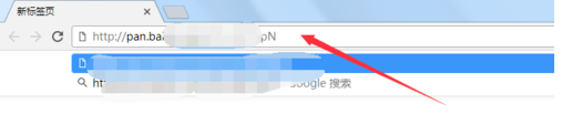 百度网盘使用教程1