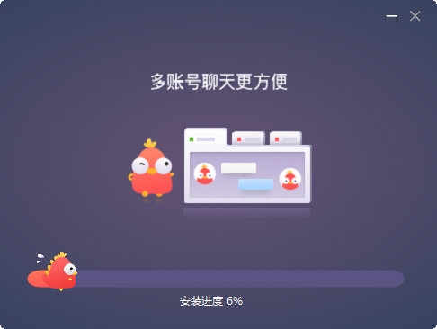 拼多多商家版客户端电脑版1