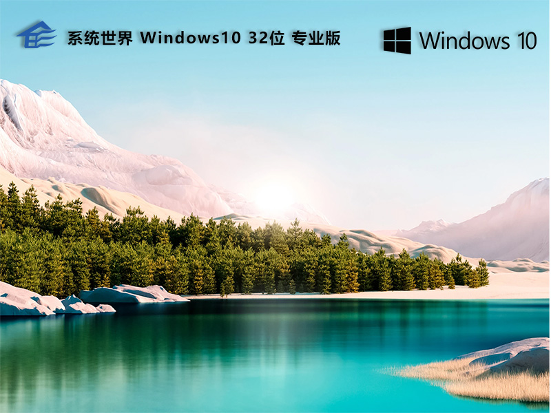 Windows 10设备加密指南：保护您的数据安全
