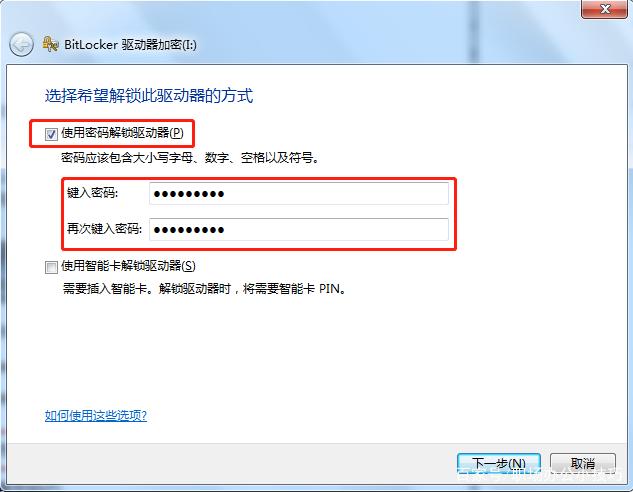 Windows 10设备加密指南：保护您的数据安全