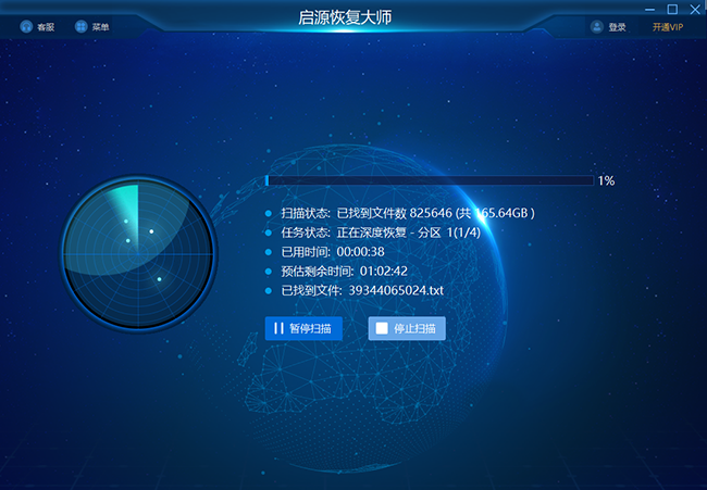 误删“Software”文件夹后如何恢复？四种方法帮你解决问题