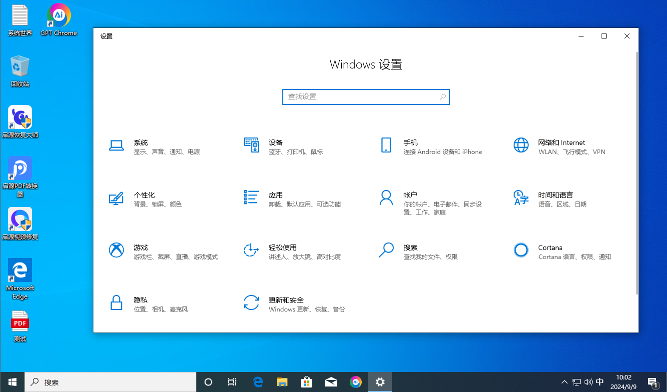 电脑清理攻略：如何清除多余的账户信息，保障隐私安全