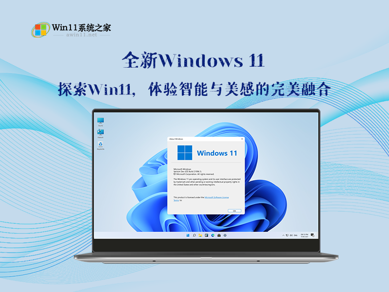 Win11重命名打印机：轻松打造个性化打印体验