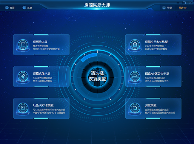 模拟赛车游戏方向盘误删文件恢复与设置指南