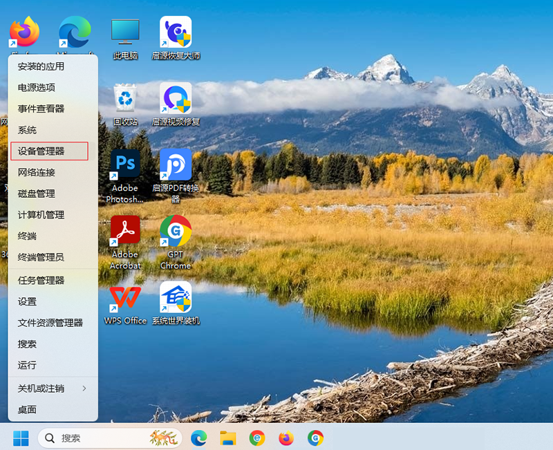 Windows 11外置麦克风接入无声音？教你几招轻松解决！