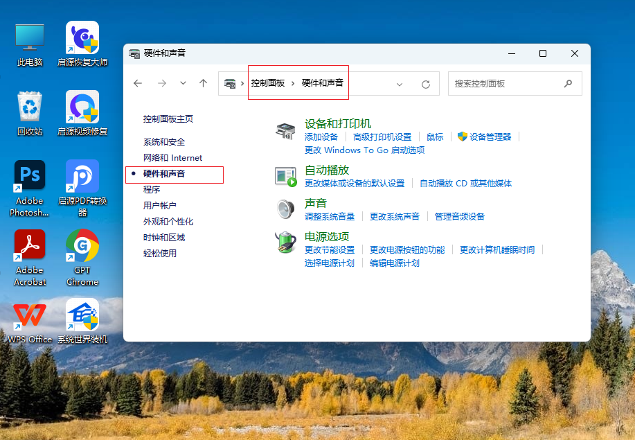 Windows 11外置麦克风接入无声音？教你几招轻松解决！