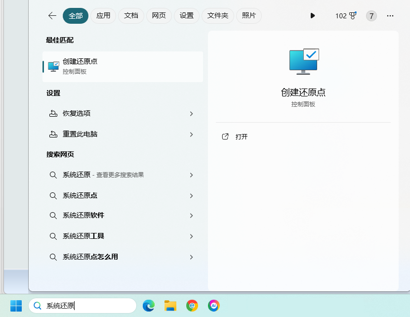 解决Win10字体显示异常：从注册表编辑到系统修复