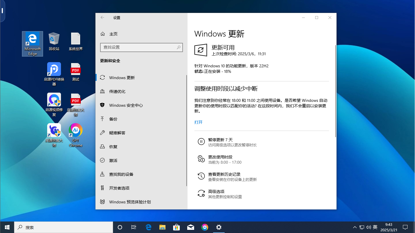 Win10设备加密全攻略：保护您的数据安全