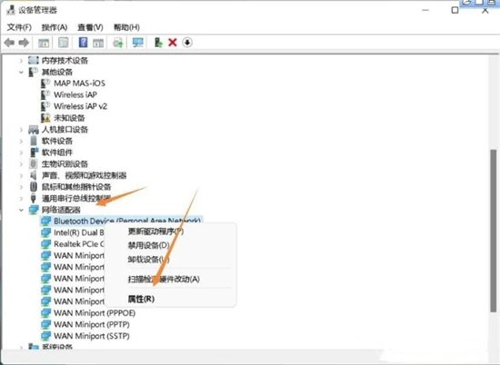 Win10家庭版无法设置移动热点？一文教你解决方法