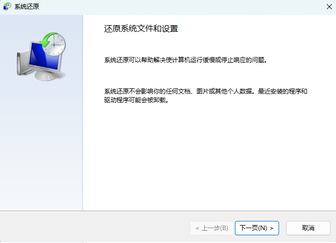 Windows 10蓝屏错误CMUCSI_FAILURE解决攻略