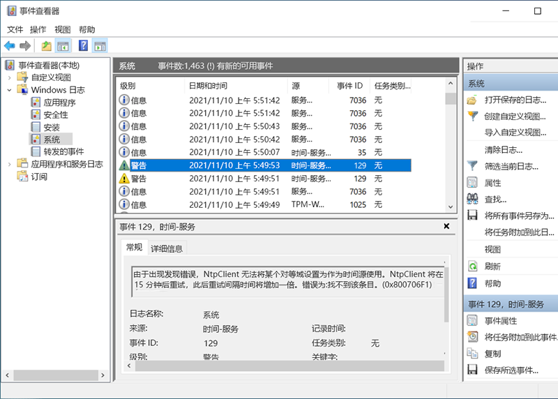 解决Windows 11桌面不断刷新闪烁无法操作的问题