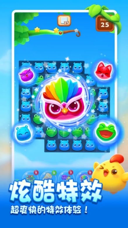 开心消消乐pc版app截图1