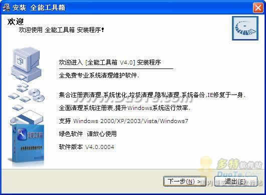 多媒体课堂小学数学三年级