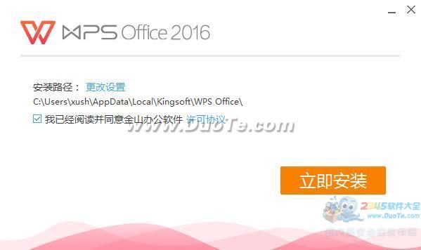 PowerPoint Viewer 2007