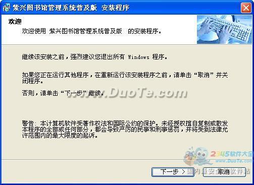 紫兴图书管理系统