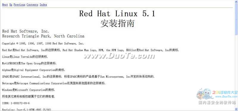 RedHat安装手册