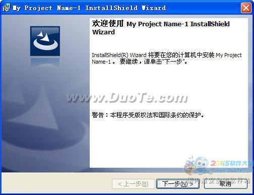 吉谛互动教学系统