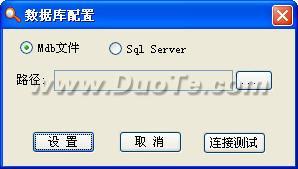 Sql学习辅助工具