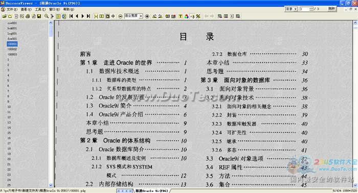 精通Oracle 9i