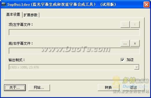 SupBuilder
