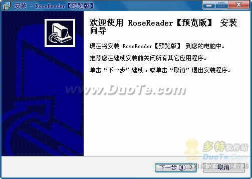 RoseReader小说阅读器