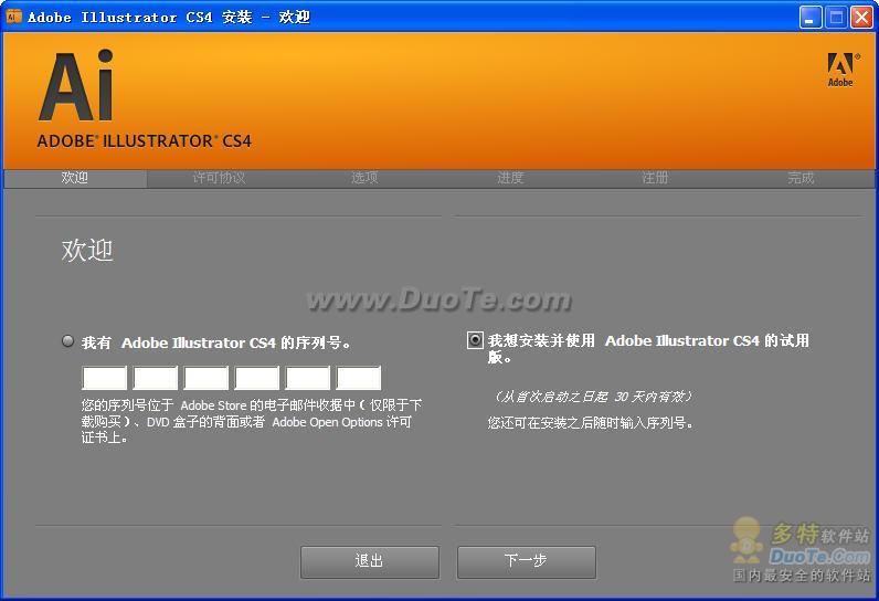 Adobe Illustrator CS6