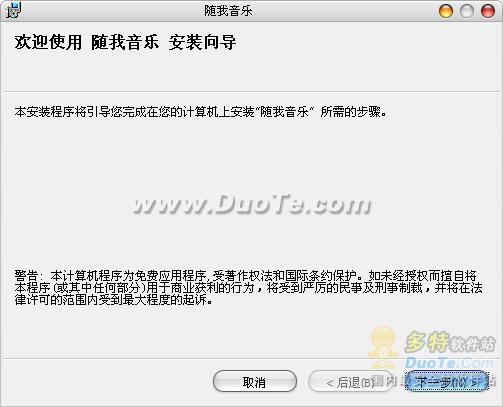随我音乐
