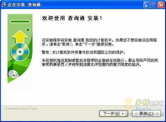 阿里巴巴采购商联系资料查询软件
