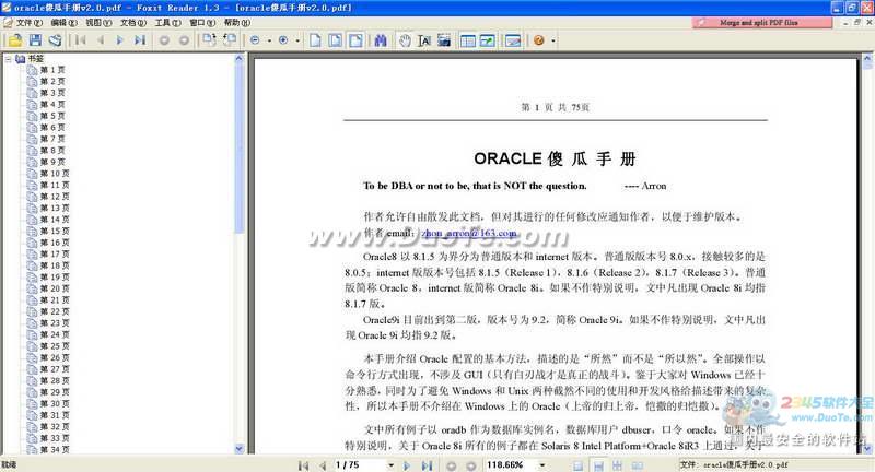 Oracle 傻瓜手册