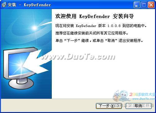 KeyDefender