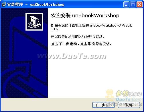 unEbookWorkShop
