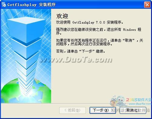 Getflashplay