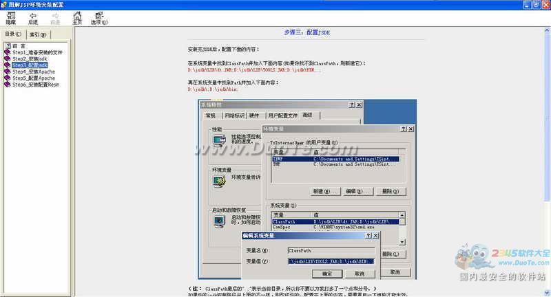 google暴库高手
